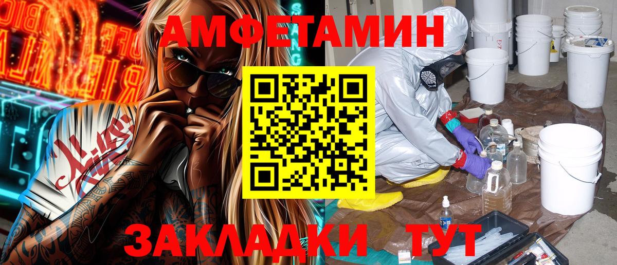 Amphetamine 98% Карталы