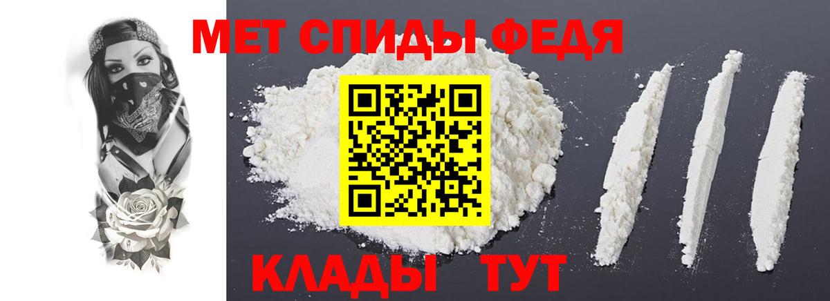 АМФЕТАМИН VHQ  Amphetamine  Карталы  Вход с VPN  АМФ 