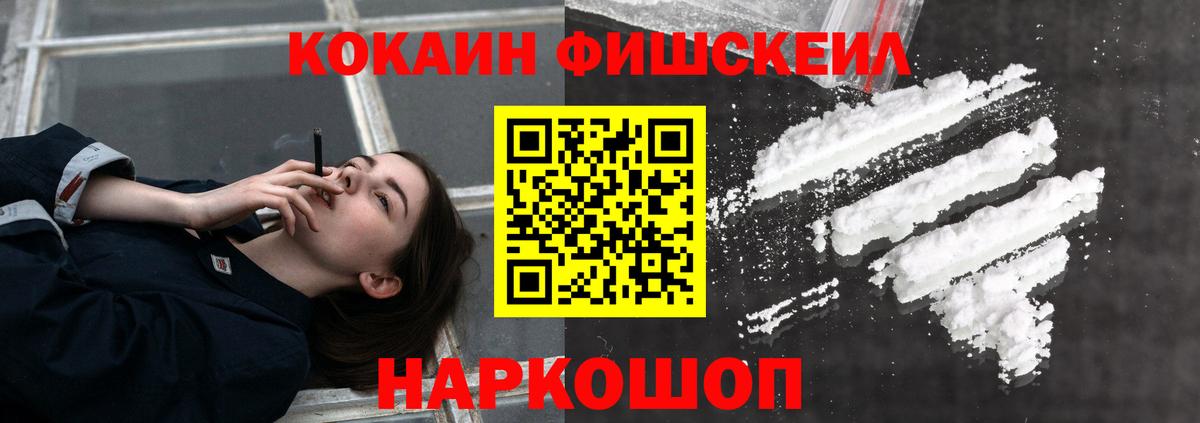 Карталы  COCAIN 99%  Вход с VPN 