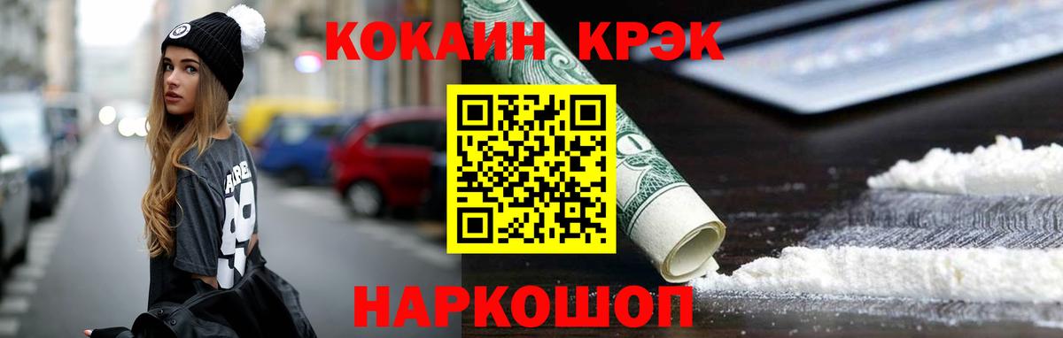 Cocaine Эквадор Карталы