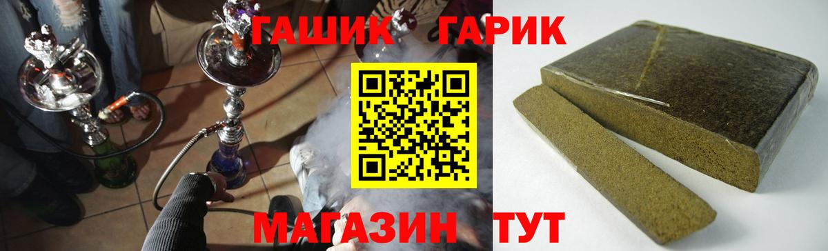 Гашиш VHQ  Вход с VPN  Гашиш убойный  Гашиш  Карталы 
