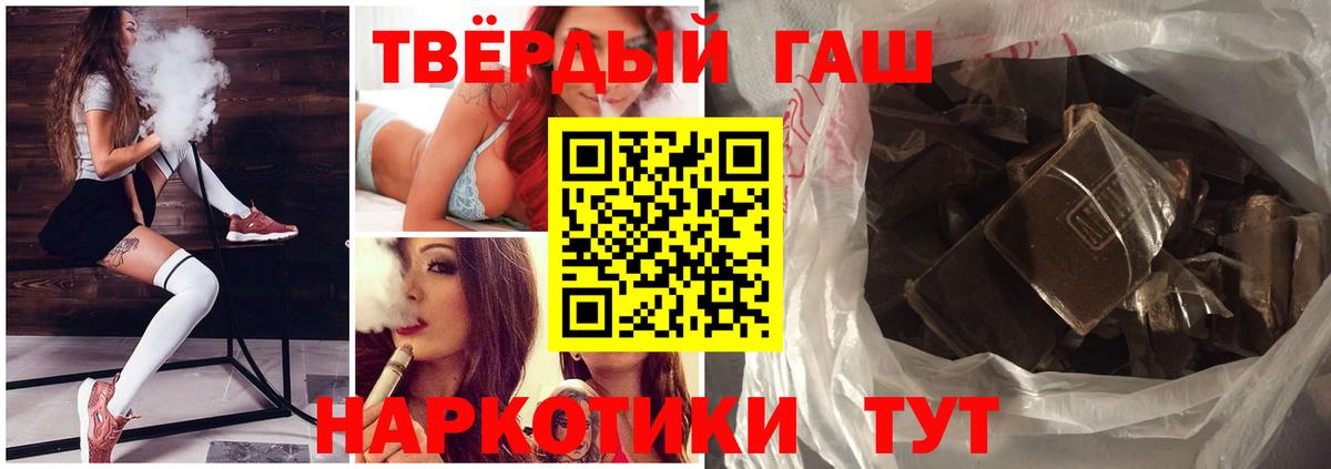 ГАШИШ хэш Карталы