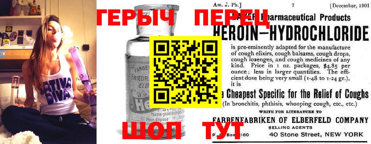 Карталы  ГЕРОИН гречка  Героин  Вход с VPN 