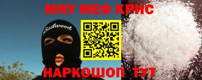 меф Краснознаменск