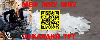 прущий лед Краснодар