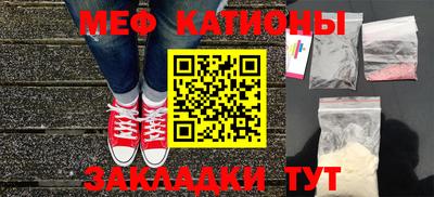 спайс Краснокаменск