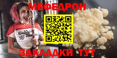 прущий лед Краснодар