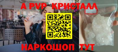 прущий лед Краснодар