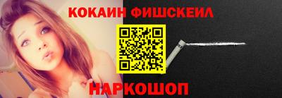 прущий лед Краснодар