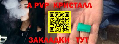 прущий лед Краснодар