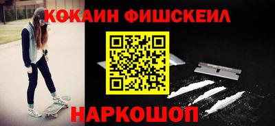 прущий лед Краснодар