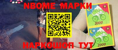 меф Краснознаменск