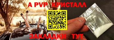 спайс Краснокаменск