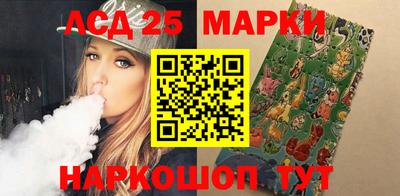 прущий лед Краснодар