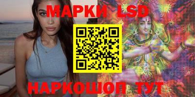 прущий лед Краснодар