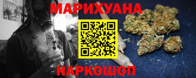 прущий лед Краснодар
