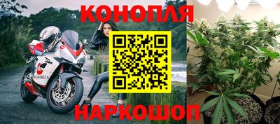 спайс Краснокаменск