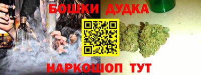 прущий лед Краснодар