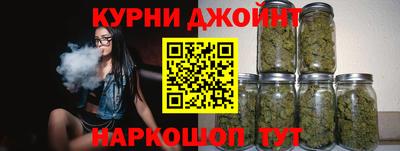 спайс Краснокаменск