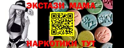 спайс Краснокаменск