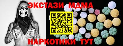 спайс Краснокаменск