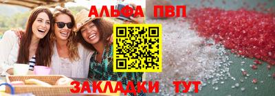спайс Краснокаменск