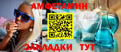 меф Краснознаменск