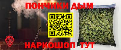 прущий лед Краснодар