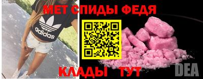 прущий лед Краснодар