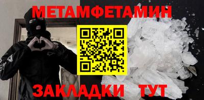 прущий лед Краснодар