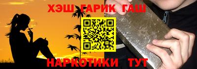прущий лед Краснодар