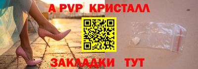 прущий лед Краснодар