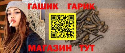 спайс Краснокаменск