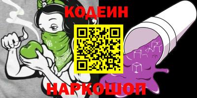 прущий лед Краснодар