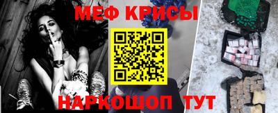 прущий лед Краснодар
