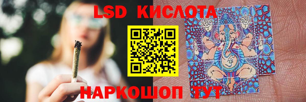Лсд 25 экстази  Вход с VPN  Карталы  ЛСД экстази ecstasy  LSD-25 экстази ecstasy 