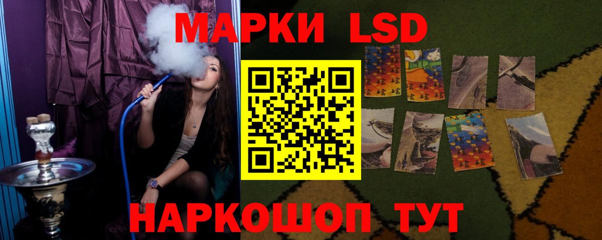 ЛСД экстази кислота Карталы
