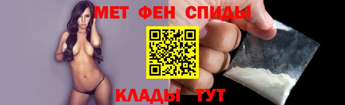 Метамфетамин винт Карталы