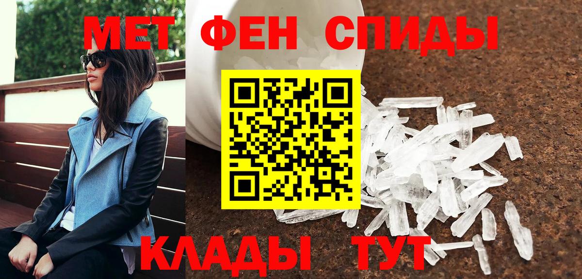 Карталы  Первитин пудра  МЕТАМФЕТАМИН  Вход с VPN 
