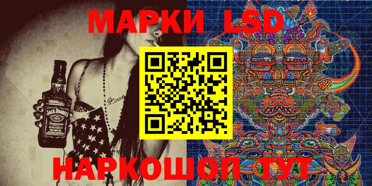 Марки N-bome 1500мкг  Марки N-bome 1500мкг  Карталы  Вход с VPN 