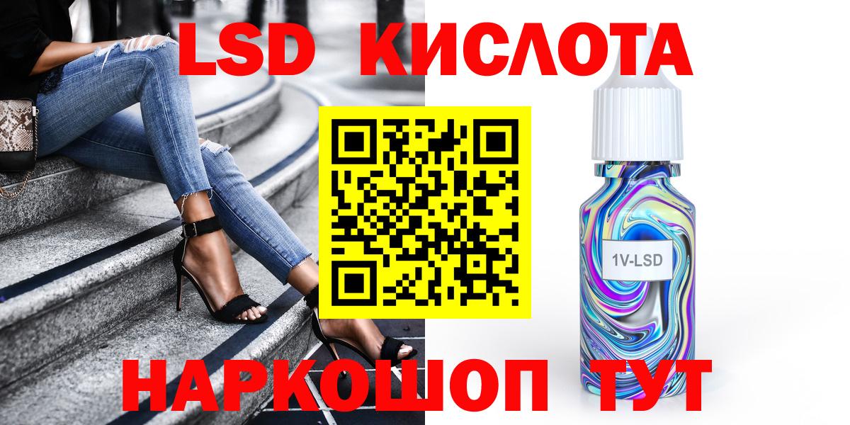 Марки 25I-NBOMe 1,8мг Карталы