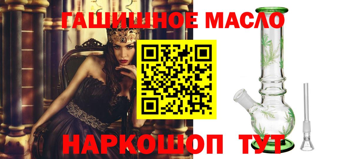 Карталы  Дистиллят ТГК жижа  Вход с VPN 